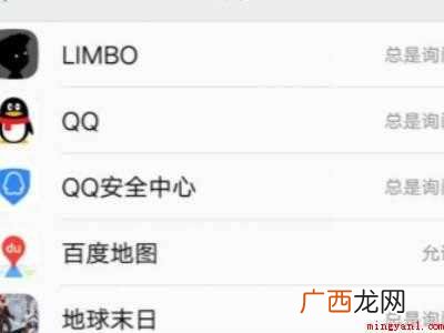 vivo手机怎么打开麦克风权限的具体操作步骤 vivo手机怎么打开麦克风权限