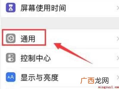 苹果手机无线网打不开怎么办
