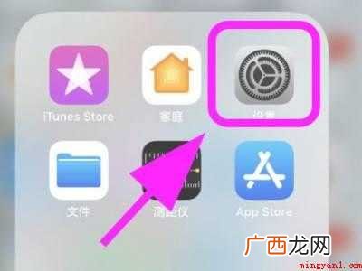 苹果外放有声音 听筒没声音的具体操作步骤 苹果外放有声音