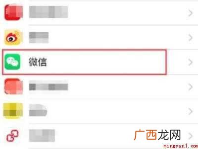 演示机型:Iphone 12 微信扫不了二维码是什么原因