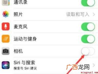 演示机型:Iphone 12 微信扫不了二维码是什么原因