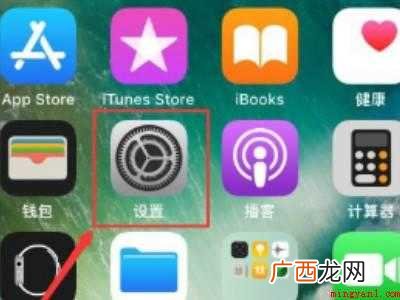 演示机型:Iphone 12 微信扫不了二维码是什么原因