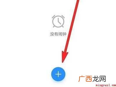 华为手机闹钟在哪里找的具体操作步骤 华为手机闹钟在哪里找