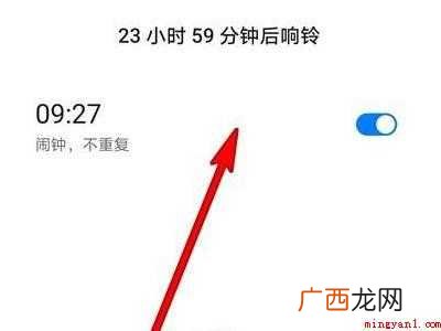华为手机闹钟在哪里找的具体操作步骤 华为手机闹钟在哪里找