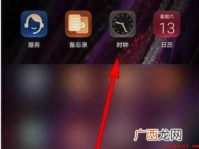 华为手机闹钟在哪里找的具体操作步骤 华为手机闹钟在哪里找