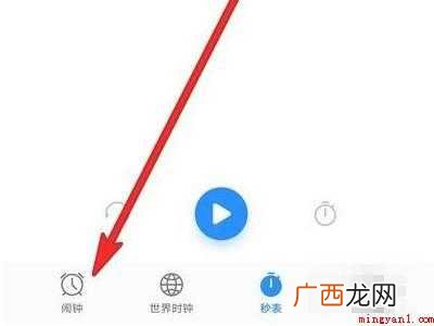 华为手机闹钟在哪里找的具体操作步骤 华为手机闹钟在哪里找