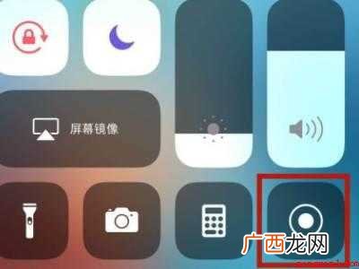 苹果怎么录屏内部音乐的具体操作步骤 苹果怎么录屏内部音乐
