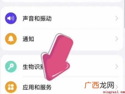演示机型:Iphone 12 抖音打开黑屏是怎么回事