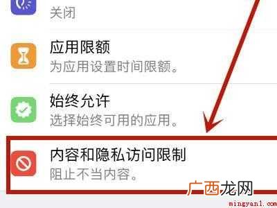 iphone无法访问手机相册权限的具体操作步骤 iphone无法访问手机相册权限