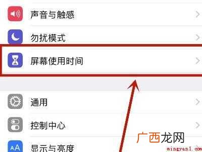 iphone无法访问手机相册权限的具体操作步骤 iphone无法访问手机相册权限