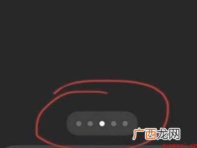 苹果手机主页被隐藏怎么恢复