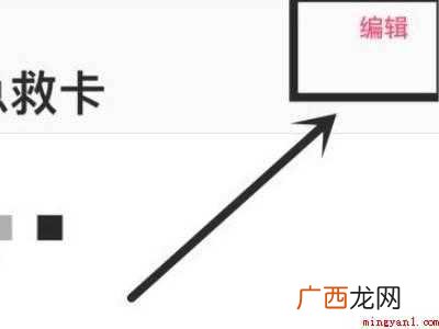 苹果手机紧急呼叫怎么按出来