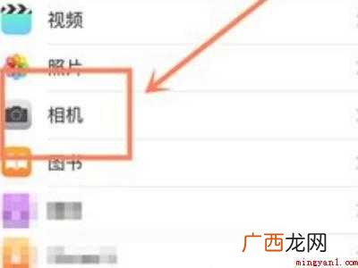 苹果相机怎么恢复原设置的具体操作步骤 苹果相机怎么恢复原设置