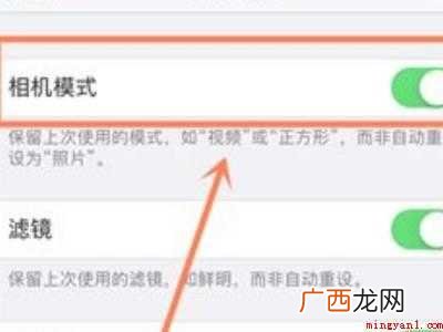 苹果相机怎么恢复原设置的具体操作步骤 苹果相机怎么恢复原设置