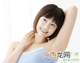 女生的腋毛可以剪吗 腋毛怎么去除最好