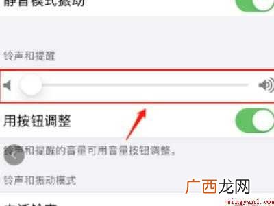 iphone按键音怎么调的具体操作步骤 iphone按键音怎么调