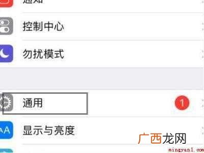 苹果手机虚拟键怎么调出来的具体操作步骤 苹果手机虚拟键怎么调出来