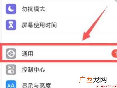 苹果12为什么搜不到蓝牙耳机的具体操作步骤 苹果12为什么搜不到蓝牙耳机