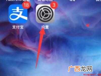 苹果12为什么搜不到蓝牙耳机的具体操作步骤 苹果12为什么搜不到蓝牙耳机