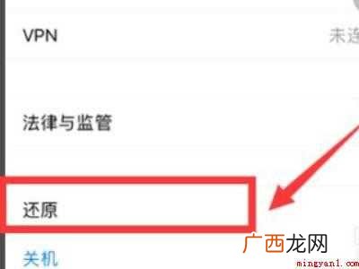 苹果12为什么搜不到蓝牙耳机的具体操作步骤 苹果12为什么搜不到蓝牙耳机