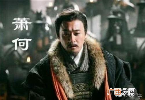 刘邦论功行赏功臣排名 刘邦为什么认为萧何功劳最大