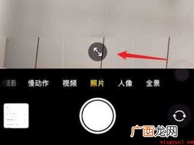 苹果前置摄像头怎么放大的具体操作步骤 苹果前置摄像头怎么放大