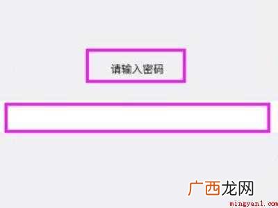 iphone还原所有设置的具体操作步骤 iphone还原所有设置