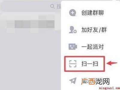 苹果手机拍照识别文字怎么弄