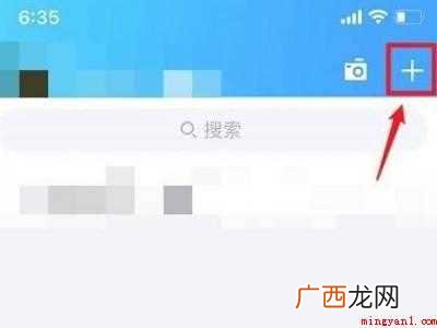 苹果手机拍照识别文字怎么弄
