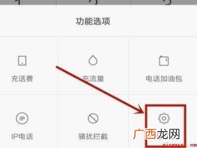 oppo距离感应器在哪里设置的具体操作步骤 oppo距离感应器在哪里设置