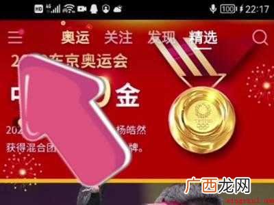 演示机型:Iphone 12 快手私信提示音在哪里设置