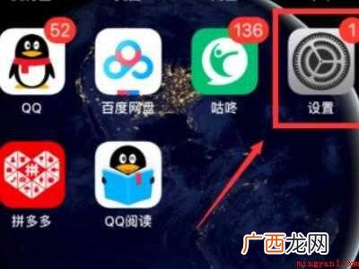 iphone系统更新删不掉的具体操作步骤 iphone系统更新删不掉