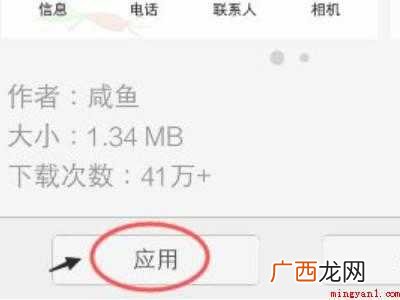 vivo手机桌面设置的具体操作步骤 vivo手机桌面设置