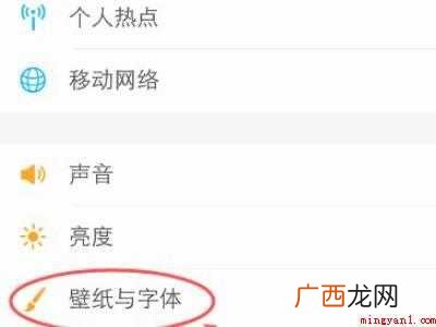 vivo手机桌面设置的具体操作步骤 vivo手机桌面设置