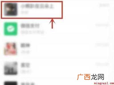 iPhone12怎么复制文字的具体操作步骤 iPhone12怎么复制文字
