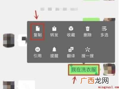 iPhone12怎么复制文字的具体操作步骤 iPhone12怎么复制文字