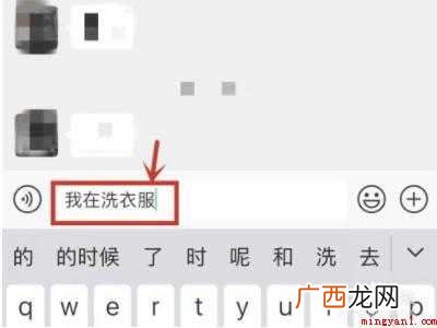 iPhone12怎么复制文字的具体操作步骤 iPhone12怎么复制文字