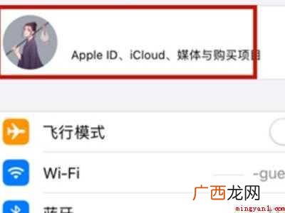 iOS14不能查找其他iPhone的具体操作步骤 iOS14不能查找其他iPhone