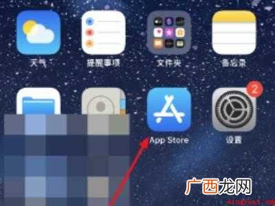演示机型:Iphone 12 苹果手机有空调遥控器功能吗