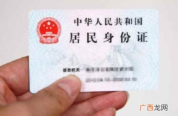 220开头的身份证是吉林省的 220开头的身份证是哪里的
