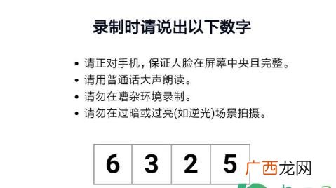 为什么qq解封要三天 qq解封为什么不能扫脸说数字