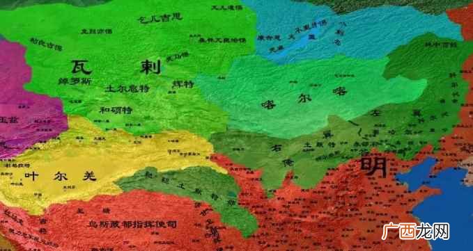 瓦剌是现在哪里