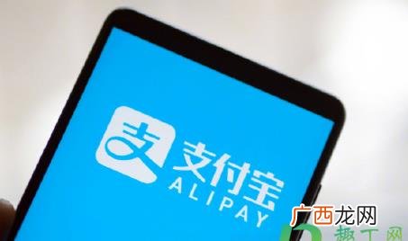 支付宝亲情号怎么解除关系 支付宝亲情号怎么解除