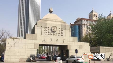 天津大学张裕卿学术水平 张裕卿学术造假事件后续