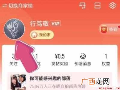 演示机型:Iphone 12 58同城怎么修改自己的位置