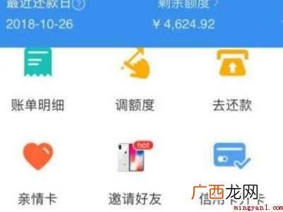 演示机型:Iphone 12 动卡空间怎么查账单明细
