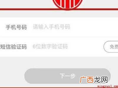 演示机型:Iphone 12 动卡空间怎么查账单明细