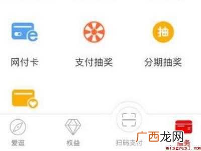 演示机型:Iphone 12 动卡空间怎么查账单明细
