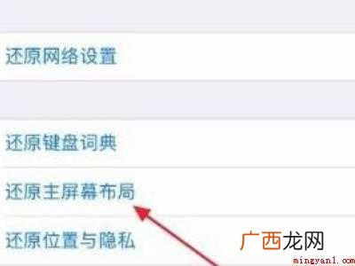 苹果桌面取消自动对齐的具体操作步骤 苹果桌面取消自动对齐