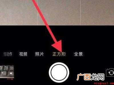 iphone前置放大拉近镜头的操作步骤 iphone前置放大拉近镜头